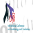 CFP - VI Convegno Internazionale ”Traduttologia e Traduzioni. Tradurre oltre la lingua: sull'interdisciplinarietà della traduzione” CFP - VI Convegno Internazionale ”Traduttologia e Traduzioni. Tradurre oltre la lingua: sull'interdisciplinarietà della traduzione”